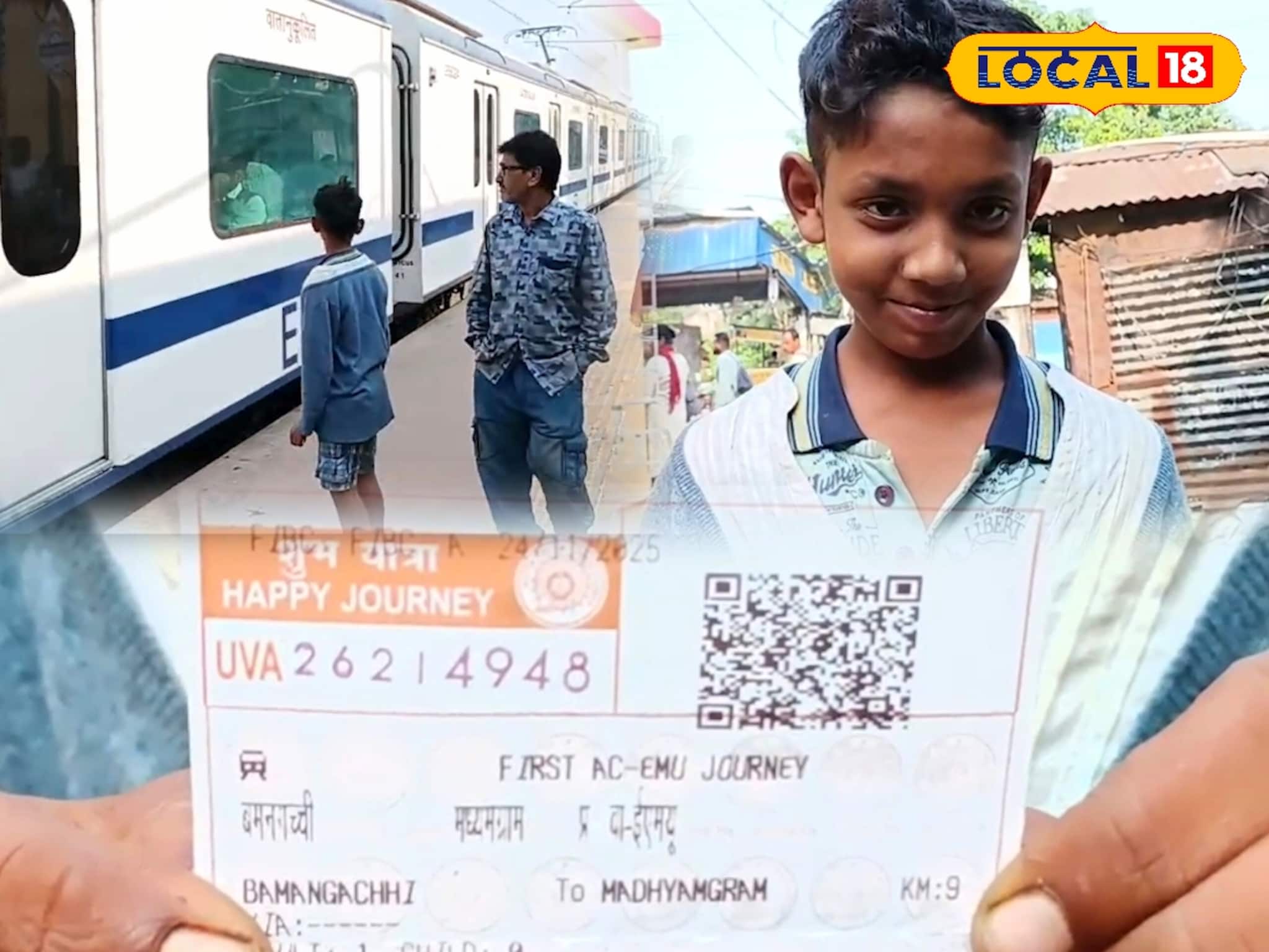 Kid Rides AC Local By Own Money: এসি লোকালের দরজা খুলে গেল প্ল্যাটফর্মে, স্মার্টভাবে উঠল ১০ বছরের ভিক্ষুক খুদেটি, আরপিএফ নামিয়ে দিতে গেলে টিকিট দেখাল