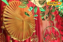 Event Management Business: বিয়ের সিজনে গোল্ডেন চান্স! মাত্র আড়াই লক্ষ টাকা পুঁজিতে ইভেন্ট ম্যানেজমেন্ট ব্যবসা শুরু করে মাস শেষে মোটা টাকা লাভ