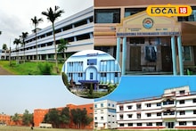 East Medinipur News: সেরার সেরা! রাজ্যের মানচিত্রে নজর কেড়েছে এগরার এই সব শিক্ষা-প্রতিষ্ঠান