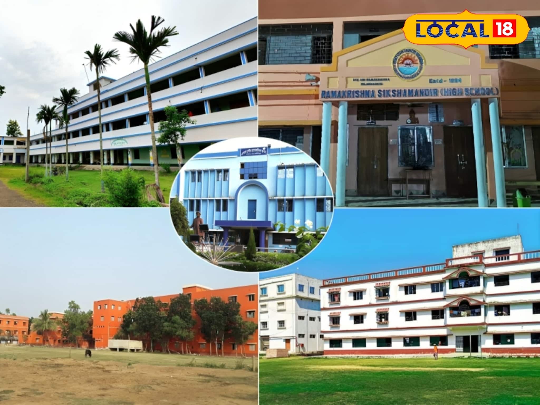 East Medinipur News:  সেরার সেরা! রাজ্যের মানচিত্রে নজর কেড়েছে এগরার এই সব শিক্ষা-প্রতিষ্ঠান