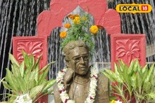 South 24 Parganas News: দক্ষিণ ২৪ পরগনায় রয়েছে একটি 'বসু বিজ্ঞান মন্দির'! বছরে এক দিন মেলে ঘুরে দেখার অনুমতি