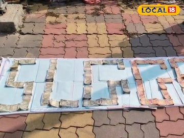 ফরাক্কা স্টেশন থেকে জাল নোট উদ্ধার ফরাক্কা স্টেশন থেকে জাল নোট উদ্ধার