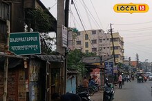 East Bardhaman News: মামলার সঙ্গে জড়িয়ে বর্ধমানের বাজেপ্রতাপপুরের নাম! ইতিহাস জানলে চমকে উঠবেন