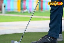 Cafes in Newtown: সবুজের মাঝে শান্তি! গল্ফ খেলার দৃশ্য দেখতে দেখতে কফি, নিউ টাউনের গলফ এরিনা ক্যাফে শহরের নতুন আকর্ষণ