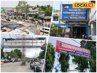 রঘুনাথপুর থানা ও পৌরসভা