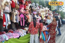 Winter Fashion: চাপ দিলেই খাড়া হয়ে যাচ্ছে কান, 'পমপম টুপি' না পেলে কেঁদে ভাসাচ্ছে খুদেরা! জলপাইগুড়িতে নয়া ট্রেন্ড