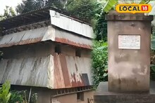 First Graduate from Medinipur: সিপাহি বিদ্রোহের ২ বছর পর ১০ টাকা বৃত্তি নিয়ে এন্ট্রান্সে উত্তীর্ণ! ১৮৬৪-তে জেলার প্রথম স্নাতক! মাত্র ২৭ বছরে স্তব্ধ প্রতিভার বাড়ি আজ ভগ্নস্তূপ