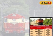 Indian Railways: ডিসেম্বরে চেন্নাই কিংবা রাজস্থান প্ল্যান? স্পেশ‍্যাল অফার দিচ্ছে দক্ষিণ পূর্ব রেল 