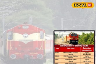 ডিসেম্বরে চেন্নাই কিংবা রাজস্থান প্ল্যান? স্পেশ‍্যাল অফার দিচ্ছে দক্ষিণ পূর্ব রেল