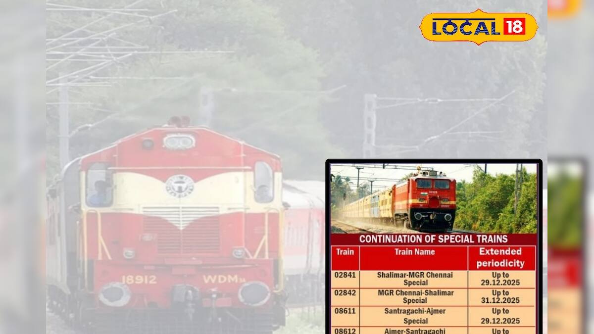 Indian Railways: ডিসেম্বরে চেন্নাই কিংবা রাজস্থান প্ল্যান? স্পেশ‍্যাল অফার দিচ্ছে দক্ষিণ পূর্ব রেল 