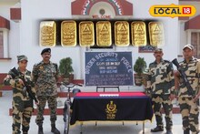 কোটি কোটি টাকার সোনার বিস্কুট, লুকিয়ে পাচার হচ্ছিল সাইকেলের টিউবে! হাতেনাতে ধরে ফেলল বিএসএফ