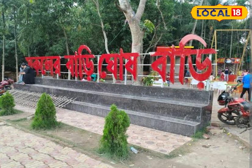 তাঁদের দাবি, মানবতার এই আহ্বানে সকলকে নিমন্ত্রণ - যাদের দরকার, তারা যেন নির্দ্বিধায় এসে খাবার গ্রহণ করেন। আর যারা পারেন, তারা এমন মানবিক উদ্যোগে পাশে দাঁড়িয়ে সমাজকে আরও উষ্ণ করে তুলুন। (ছবি ও তথ্য: জুলফিকার মোল্যা) 