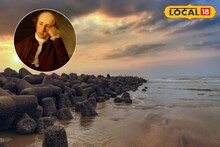 East Medinipur News: জানেন কি আজকের দিঘা আগে কোন নদীর মোহনা ছিল? ইতিহাস গবেষকের মুখে শুনে নিন