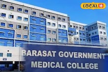 Barasat Hospital Case: বারাসত হাসপাতাল বিতর্কের পরই বড় সিদ্ধান্ত কর্তৃপক্ষের, আর হয়রানির শিকার হতে হবে না রোগী ও রোগী-পরিজনদের 