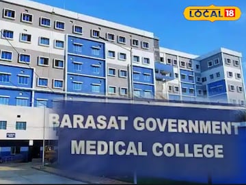 বারাসাত হাসপাতাল