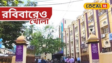 বলাগেড়িয়া