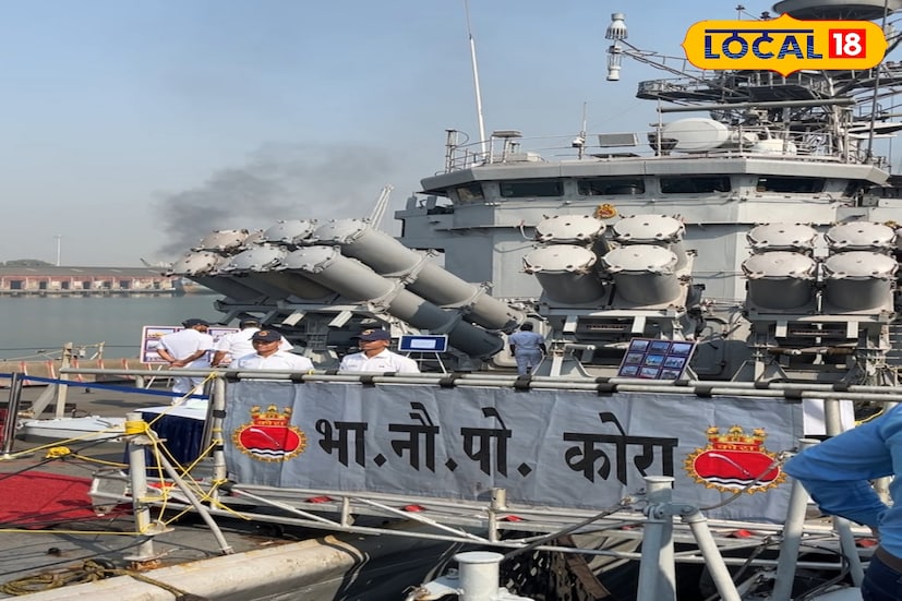 খিদিরপুর, দক্ষিণ ২৪ পরগনা, নবাব মল্লিক: খিদিরপুরে আসল যুদ্ধজাহাজ, দেখতে পারবেন আপনিও। ৩০ শে নভেম্বর বিকাল ৫ টা পর্যন্ত সময়সূচি মেনে ছাত্র-যুব ও সাধারণ নাগরিকরা এই যুদ্ধজাহাজ দেখতে পারবেন। ফলে খুশি সকলেই। ছবি ও তথ্য: নবাব মল্লিক খিদিরপুর, দক্ষিণ ২৪ পরগনা, নবাব মল্লিক: খিদিরপুরে আসল যুদ্ধজাহাজ, দেখতে পারবেন আপনিও। ৩০ শে নভেম্বর বিকাল ৫ টা পর্যন্ত সময়সূচি মেনে ছাত্র-যুব ও সাধারণ নাগরিকরা এই যুদ্ধজাহাজ দেখতে পারবেন। ফলে খুশি সকলেই। ছবি ও তথ্য: নবাব মল্লিক