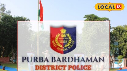পূর্ব বর্ধমান জেলা পুলিশ পূর্ব বর্ধমান জেলা পুলিশ