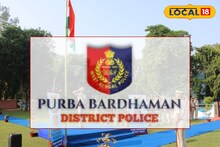 Job News: বিরাট সুখবর সিভিক ভলান্টিয়ারদের জন্য! রাজ্য পুলিশের বিরাট শূন্যপদে নিয়োগ, পরীক্ষার্থীদের জন্য চালু বিশেষ হেল্পলাইন