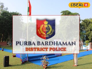 পূর্ব বর্ধমান জেলা পুলিশ 