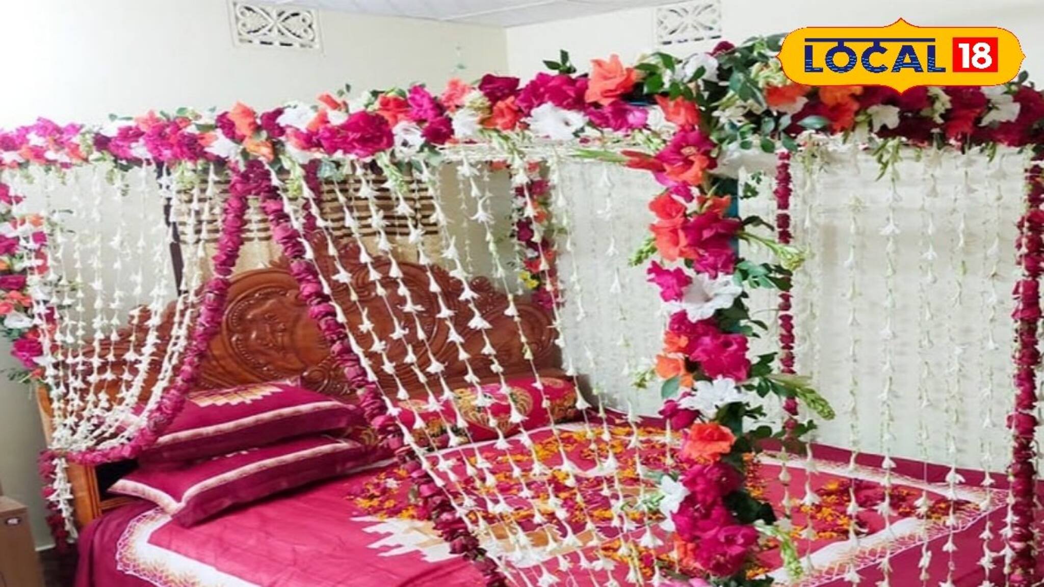 ফুলশয্যার ঘর সাজাতে কোন ভুল করবেন না, জেনে নিন জ্যোতিষীর পরামর্শ