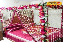 Vastu Tips for Marriage: ফুলশয্যার ঘর যে ভাবে সাজালে সুখ উপচে পড়বে নবদম্পতির জীবনে, বাস্তু মতে কোন রং সবচেয়ে শুভ, জেনে নিন জ্যোতিষীর পরামর্শ