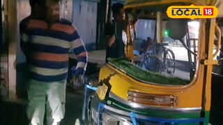 ক্ষতিগ্রস্ত অটো