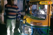 North 24 Parganas News: সরকারি গাড়ির বেপরোয়া গতি! পাঁচ জন আহত, ক্ষোভ বসিরহাটে