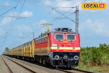 Indian Railways: ডিসেম্বরের প্রথম সপ্তাহেই বড় ধাক্কা, আদ্রা–আসানসোল লাইনে ট্রেন বাতিল! শুরু রক্ষণাবেক্ষণ