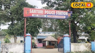 সাঁতুড়ি থানা সাঁতুড়ি থানা