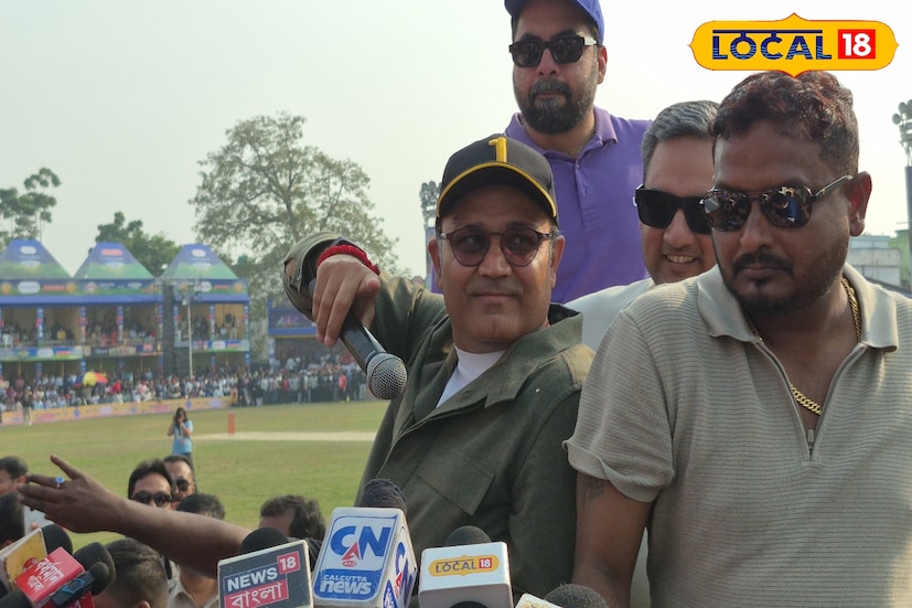 বর্ধমানে এলেন প্রাক্তন ভারতীয় ক্রিকেটার ‘নজফগড়ের নবাব’, 'আধুনিক ক্রিকেটের জেন মাস্টার' বীরেন্দ্র সেহবাগ,মারলেন চার-ছয়,গাইলেন গান। তাকে দেখতে মাঠে ভিড় জমান ৮ থেকে ৮০ সকল ক্রিকেটপ্রেমীরা। কোথায় জানান? (ছবি ও তথ্য: সায়নী সরকার) বর্ধমানে এলেন প্রাক্তন ভারতীয় ক্রিকেটার ‘নজফগড়ের নবাব’, 'আধুনিক ক্রিকেটের জেন মাস্টার' বীরেন্দ্র সেহবাগ,মারলেন চার-ছয়,গাইলেন গান। তাকে দেখতে মাঠে ভিড় জমান ৮ থেকে ৮০ সকল ক্রিকেটপ্রেমীরা। কোথায় জানান? (ছবি ও তথ্য: সায়নী সরকার)