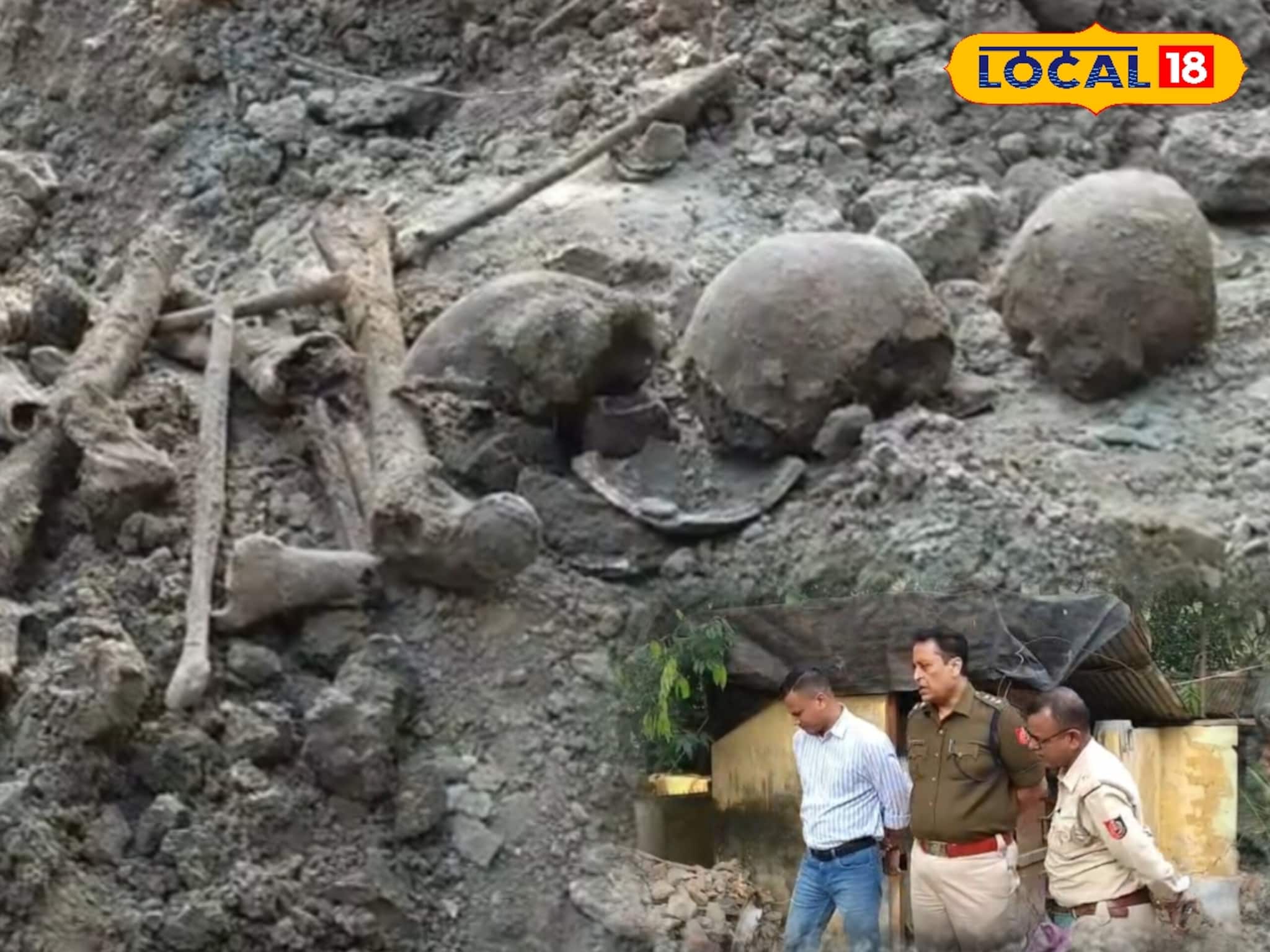 কঙ্কাল রহস্য! অশোকনগরে উদ্ধার একাধিক নরকঙ্কাল,আতঙ্ক এলাকায়