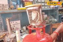 আধুনিকতার যুগে বিলুপ্তির পথে 'এই' আলো! দেখুন তো আপনি চেনেন কিনা