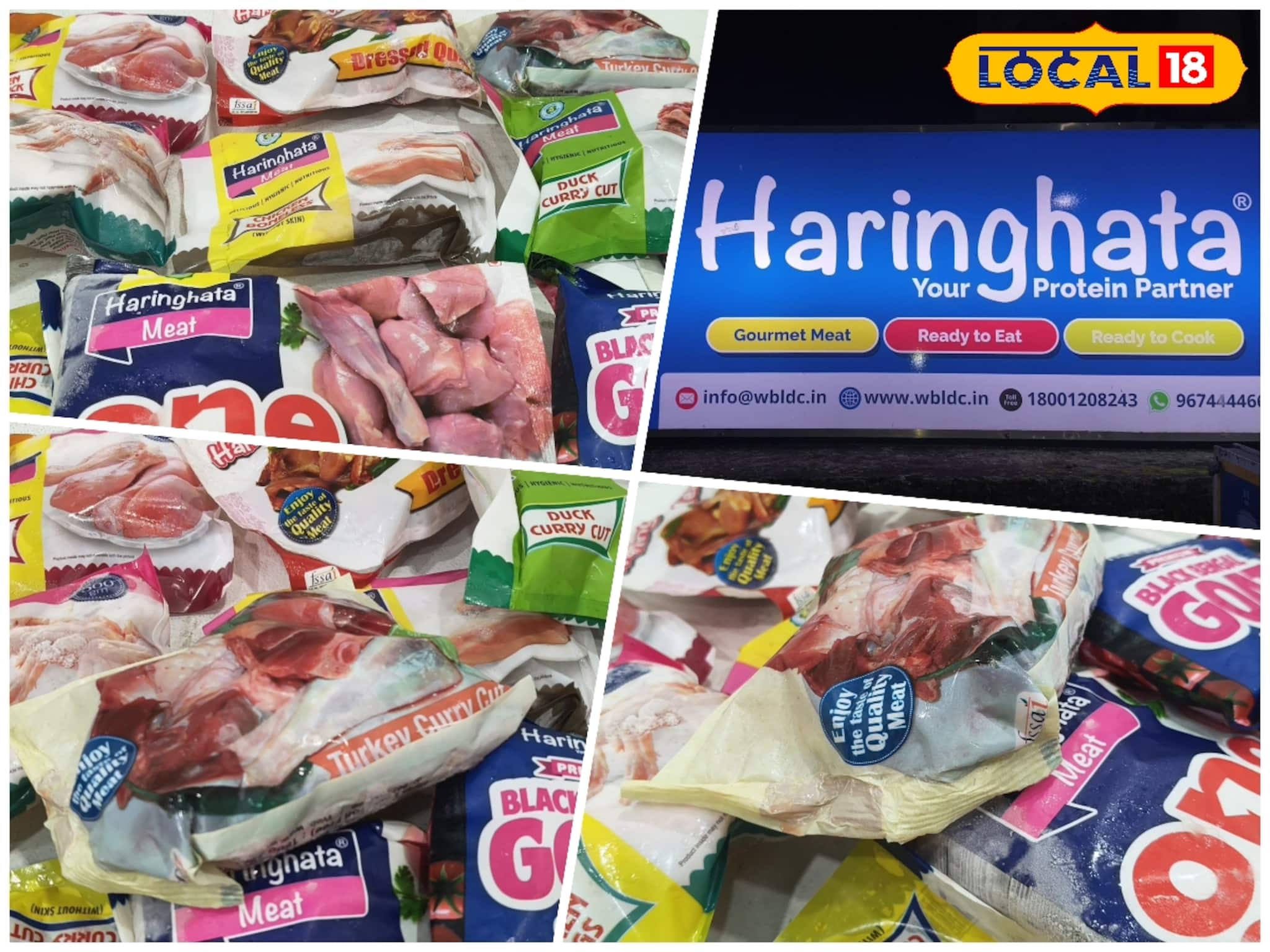 খাদ্য রসিক বাঙালির জন্য দারুণ সুখবর! খুলে গেল হরিণঘাটা মিটের নতুন আউটলেট, কোথায়?