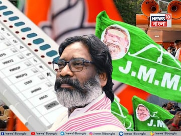 ঘাটশিলা উপনির্বাচনে জেএমএম-এর জয়৷ ঘাটশিলা উপনির্বাচনে জেএমএম-এর জয়৷