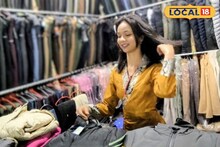 Buddhist Market: বাঁকুড়ায় প্রথমবার খুলল বুদ্ধিস্ট মার্কেট! সুদূর হিমালয় থেকে এসেছে শীতের পোশাকের সম্ভার, দুর্দান্ত পাহাড়ি কালেকশন, চলবে তিন মাস