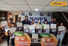 Himalayan Orange Tourism Festival: পাহাড়ের কমলালেবুর স্বাদ এবার বিহারে! উত্তরবঙ্গ ও উত্তর-পূর্ব ভারতের গ্রামীণ পর্যটনকে চাঙ্গা করতে অভিনব উদ্যোগ