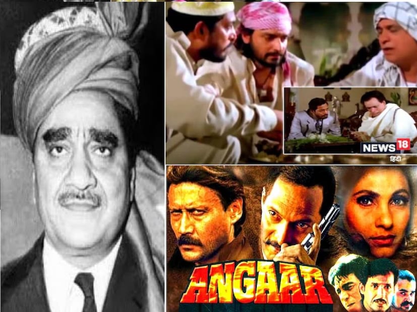 এই ছবিতে নানা পটেকর খলনায়কের ভূমিকায় অভিনয় করেন। অঙ্গার ছবিটি তিনটি ফিল্মফেয়ার পুরষ্কার এবং একটি জাতীয় পুরষ্কার জিতে নেয়। নানা পটেকর সেরা খলনায়ক হিসেবে ফিল্মফেয়ার পুরষ্কার পান। কাদের খান সেরা সংলাপের জন্য পুরষ্কার পান। পরিচালক-প্রযোজক শশীলাল নায়ার সেরা স্পেশাল এফেক্টের জন্য জাতীয় পুরষ্কার পান।