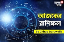 রাশিফল ২৮ নভেম্বর, ২০২৫: দেখে নিন আপনার আজকের দিন নিয়ে কী জানাচ্ছেন জ্যোতিষী চিরাগ