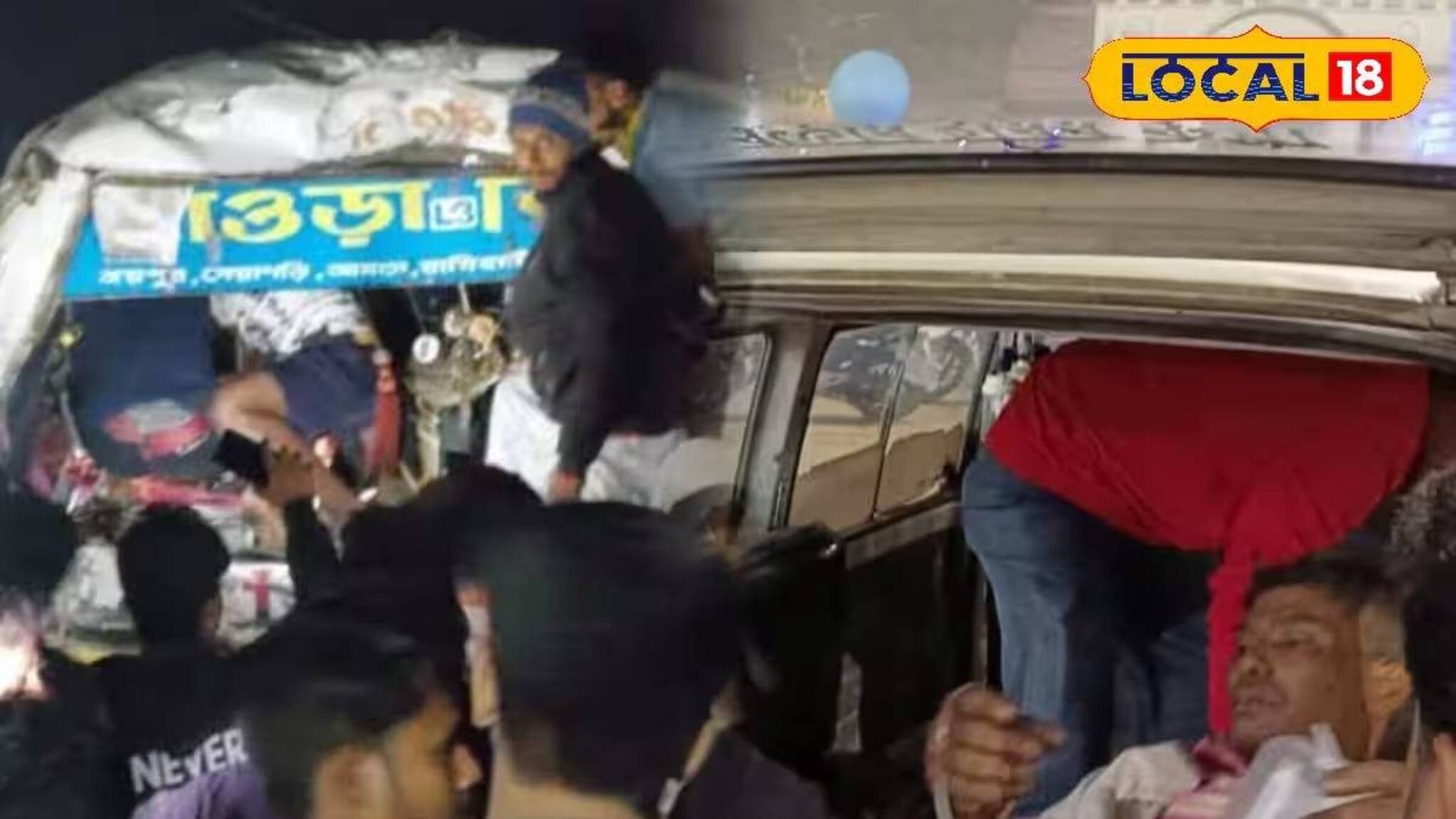 হাওড়ায় ভয়াবহ দুর্ঘটনা! যাত্রীবোঝাই বাস ও ট্রাকের মুখোমুখি সংঘর্ষে আহত প্রায় ৩০