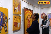 Howrah News: কলকাতার খুব কাছেই মাত্র ১০০০ টাকায় চিত্র প্রদর্শনীর দুর্দান্ত সুযোগ, ঝাঁ চকচকে প্রদর্শনী গৃহ, আজই যোগাযোগ করুণ