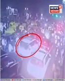 Delhi Red Fort Blast Footage | দিল্লি বিস্ফোরণের মুহূর্তের ফুটেজ প্রকাশ্যে!