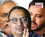 Kunal Ghosh on Bihar Election | ‘বিহারের ভোটের প্রভাব পড়বে না  বাংলায়’
