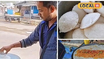 রাস্তার