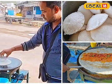 রাস্তার