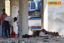 Islampur: ইসলামপুরে নির্মীয়মাণ ভবন থেকে পচা দুর্গন্ধ, স্থানীয়রা উদ্ধার করল মৃতদেহ! যুবকের নাম, পরিচয় অজানা