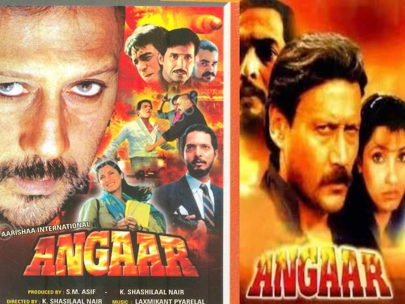 মুম্বই আন্ডারওয়ার্ল্ডের উপর ভিত্তি করে নির্মিত ছবিগুলি প্রায় সর্বদাই ব্যাপক প্রশংসা পেয়েছে। ১৯৯২ সালের অঙ্গার ছবিটিও অত্যন্ত প্রশংসিত হয়েছিল। এটি মুম্বইয়ের প্রথম আন্ডারওয়ার্ল্ড ডন করিম লালার জীবনের উপর ভিত্তি করে নির্মিত বলে মনে করা হয়। অঙ্গার ছবিতে জ্যাকি শ্রফ, ডিম্পল কাপাডিয়া, নানা পটেকর, ওম পুরি, মাজহার খান, কাদের খান এবং কিরণ কুমার সকলেই দুর্দান্ত অভিনয় করেছেন। সঙ্গীত পরিচালক আদেশ শ্রীবাস্তবও একটি ছোট চরিত্রে অভিনয় করেছেন।