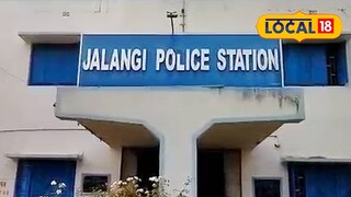 জলঙ্গি থানা জলঙ্গি থানা