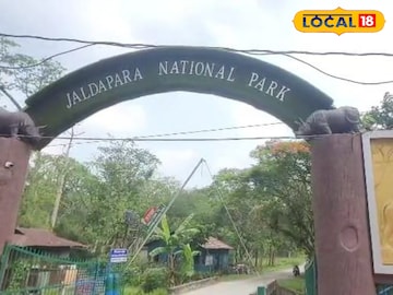 জলদাপাড়া