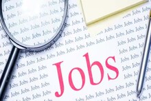 Job Vacancy: চাকরি খুঁজছেন, অষ্টম শ্রেণী পাস হলেই কেল্লাফতে, সরকারি অনুমোদিত কোর্স করেই ভ্যাকেন্সিতে নিয়োগ